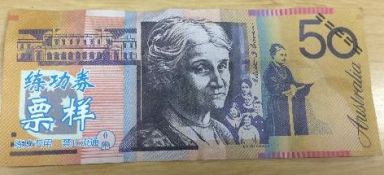 Call for Information – Counterfeit Money – Katherine 